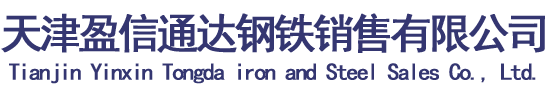 彩涂鋼板
